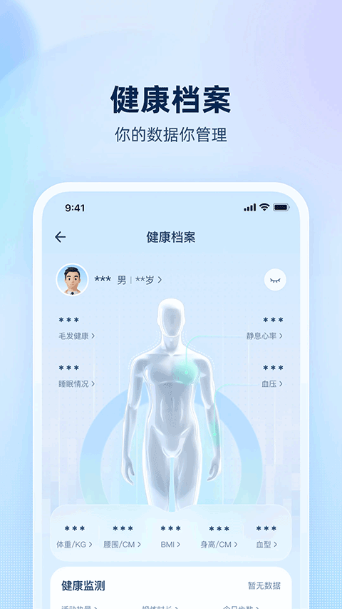 截图5